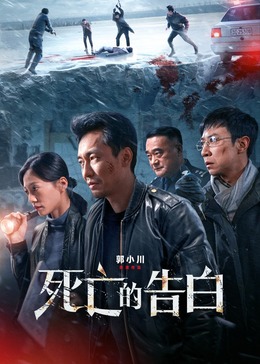 金牌调解热门电影电视剧免费在线观看