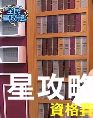 全民星攻略热门电影电视剧免费在线观看