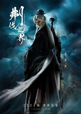 霹雳英雄战纪之刜伐世界热门电影电视剧免费在线观看