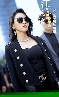 被职场压迫后我与首富姐姐重逢了