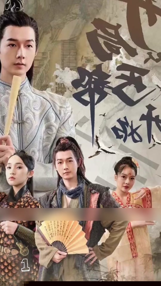 开局从丐帮开始