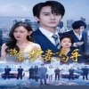 隐龙之护妻高手
