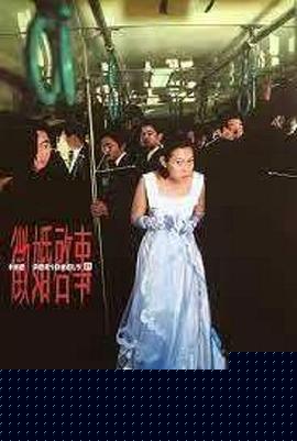 征婚启事【影视解说】