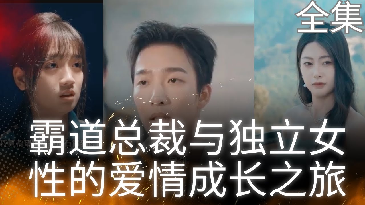 周少请自重