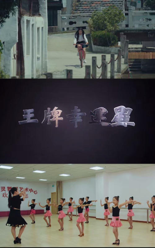 王牌幸运星
