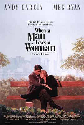当男人爱上女人【影视解说】