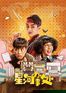 上野中下辅都尽力啦热门电影电视剧免费在线观看