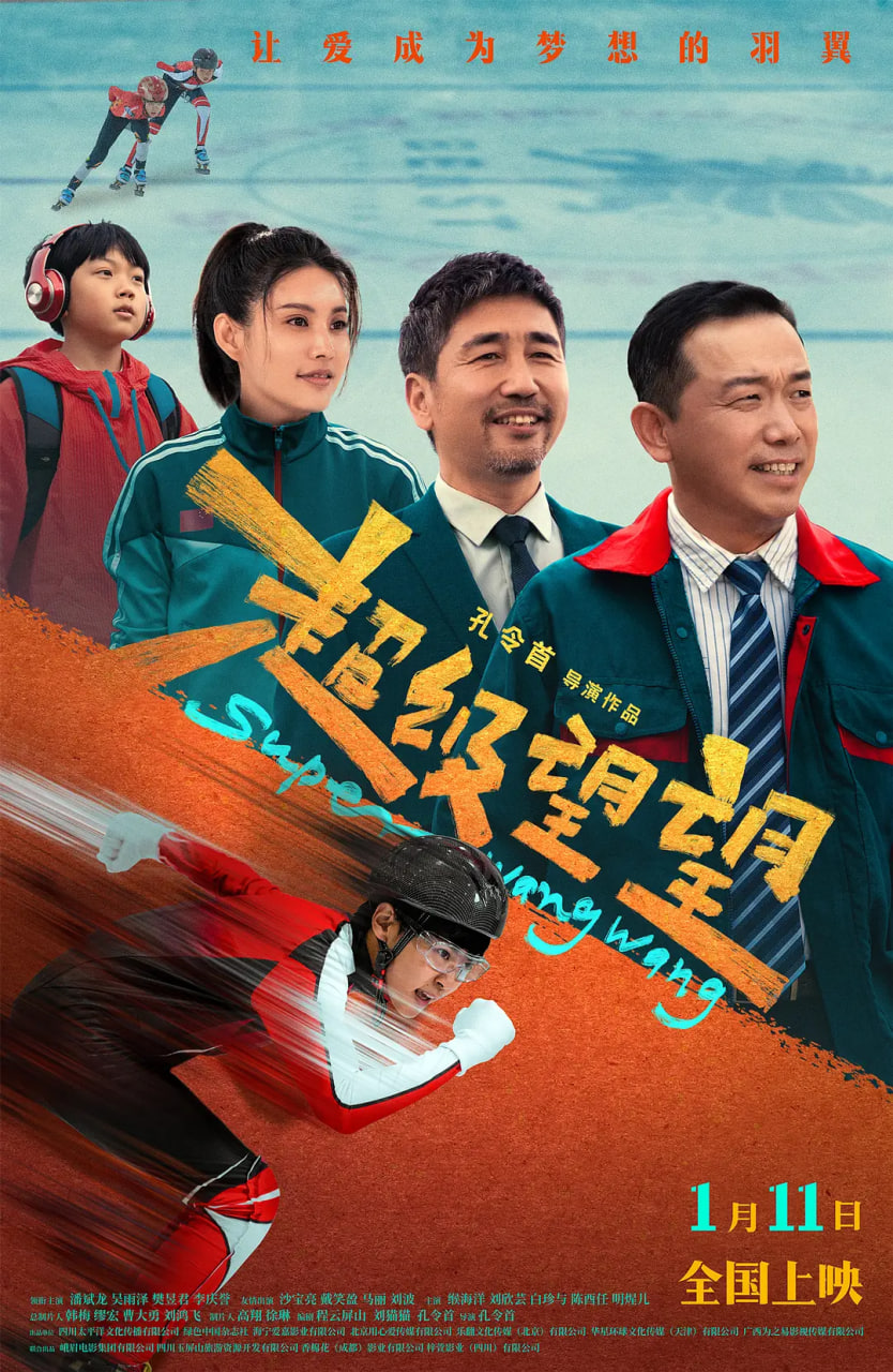 超级望望热门电影电视剧免费在线观看