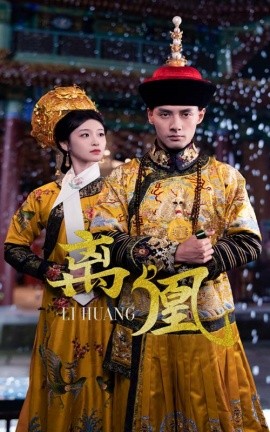 离凰热门电影电视剧免费在线观看