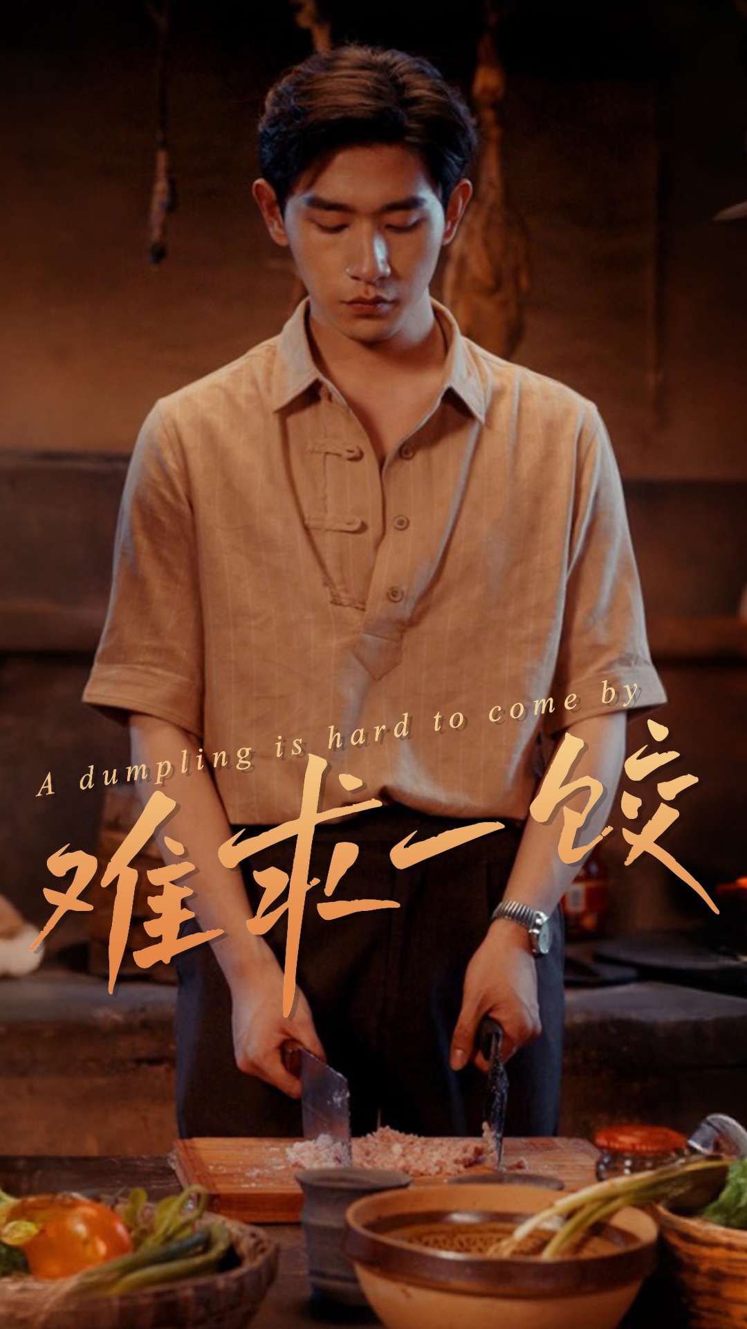 难求一饺热门电影电视剧免费在线观看