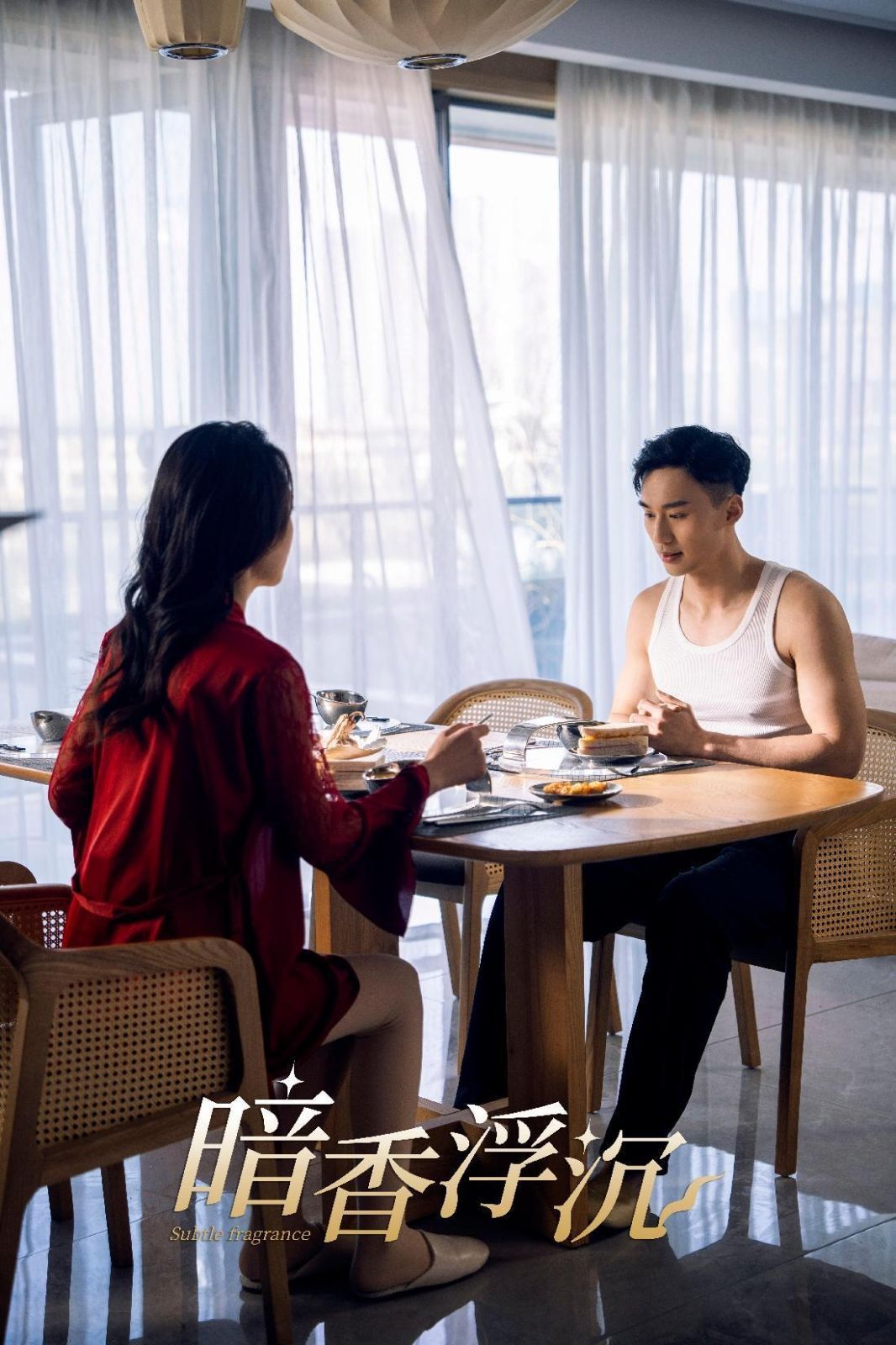 暗香浮沉热门电影电视剧免费在线观看