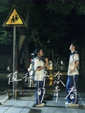 值得怀念的青春热门电影电视剧免费在线观看